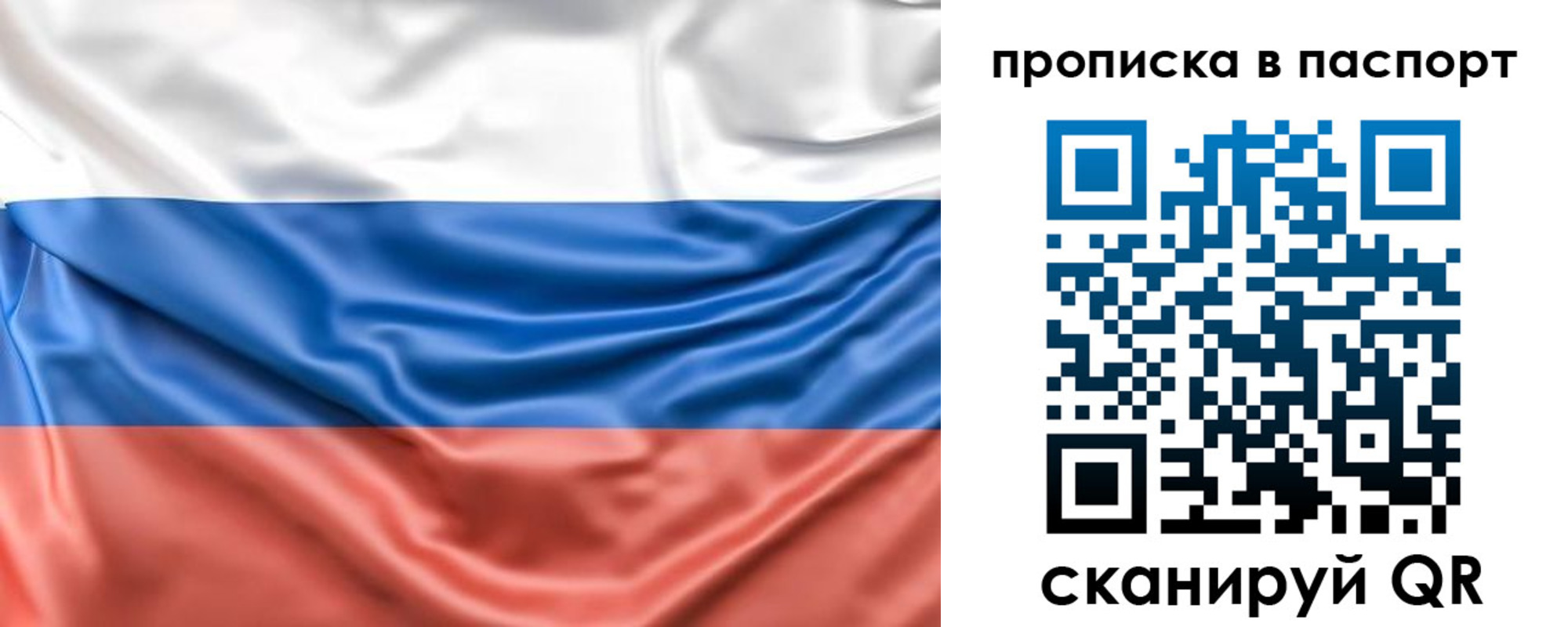 регистрация для дет. сада в Усолье-Сибирском