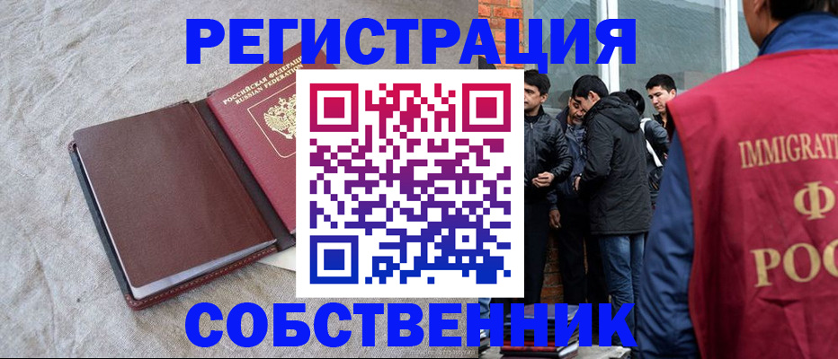 регистрация для школы в Усолье-Сибирском