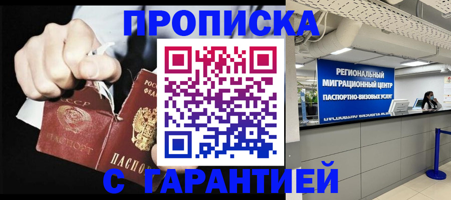 найти адрес прописки в Усолье-Сибирском