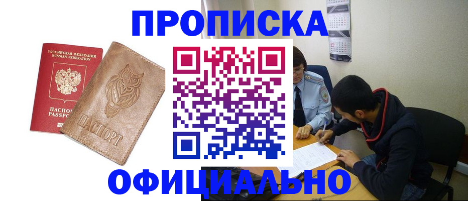 форма 3 в Усолье-Сибирском